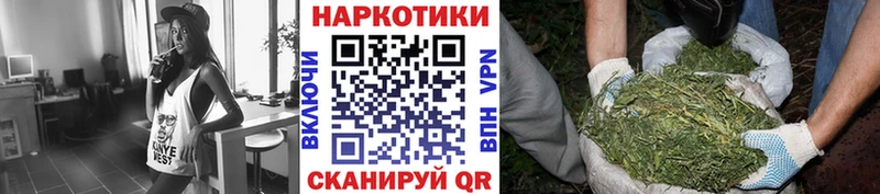 Виды наркотиков купить Власиха Канабис Кокаин Амфетамин ГАШ