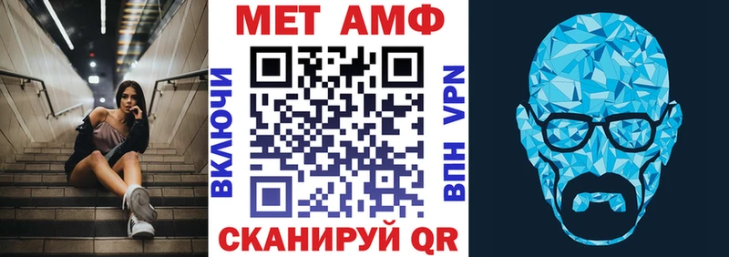 blacksprut ONION  Власиха  АМФ Розовый  купить наркотик 