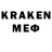 КЕТАМИН ketamine Fenix Flame