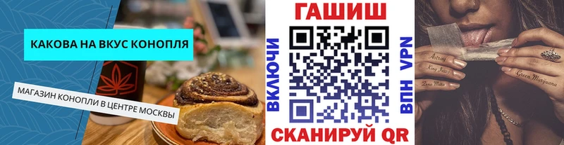 Canna-Cookies марихуана  купить наркотики сайты  Власиха 