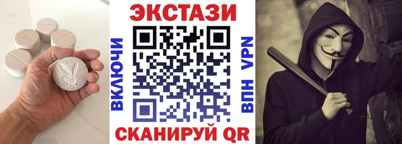 Ecstasy Дубай  как найти закладки  Власиха 