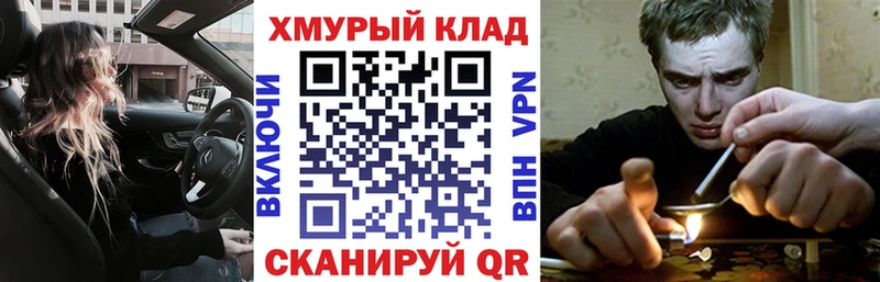Героин хмурый  Власиха 