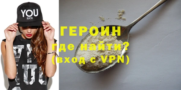MDMA Нязепетровск