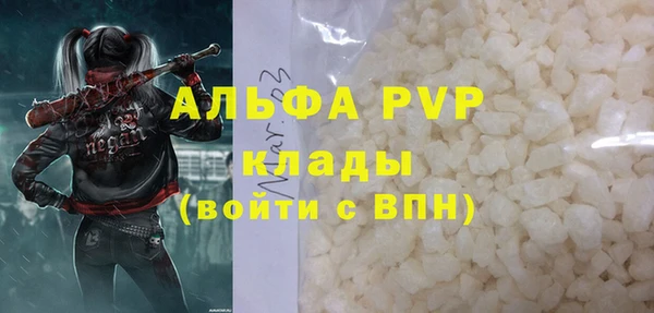 синтетический гашиш Няндома