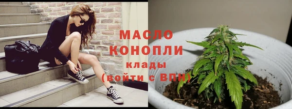 mdma Зерноград