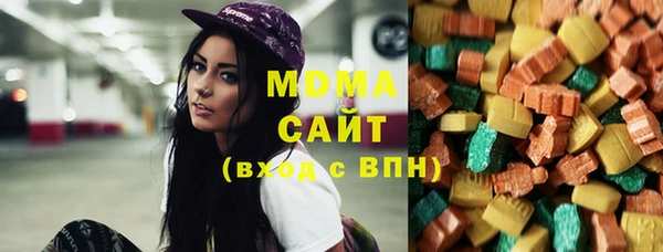 MDMA Нязепетровск
