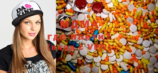 MDMA Нязепетровск