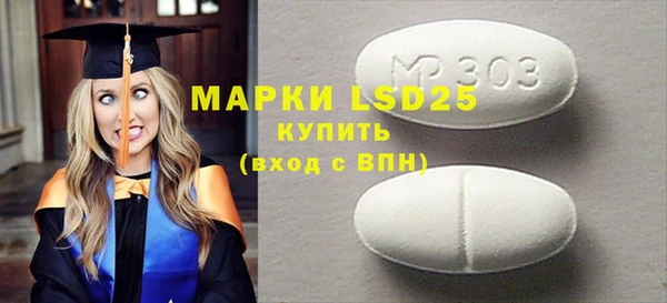 MDMA Нязепетровск