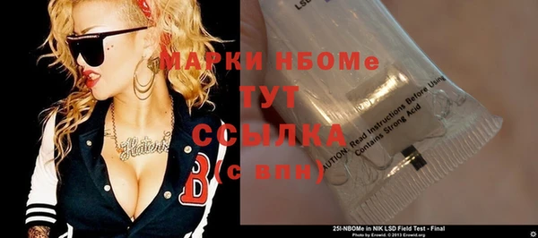 MDMA Нязепетровск
