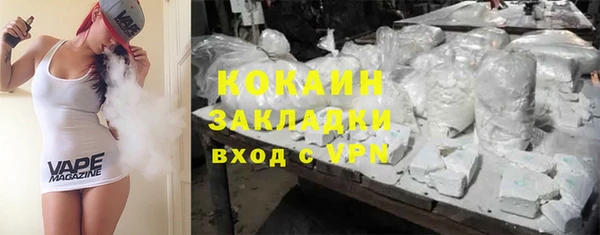 синтетический гашиш Няндома