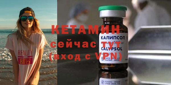 синтетический гашиш Няндома
