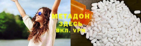 синтетический гашиш Няндома