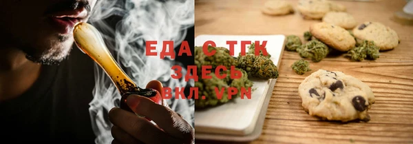 MDMA Нязепетровск