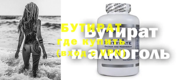 синтетический гашиш Няндома
