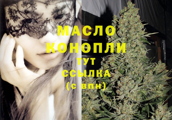 синтетический гашиш Няндома