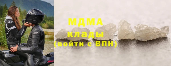 метадон Богородицк