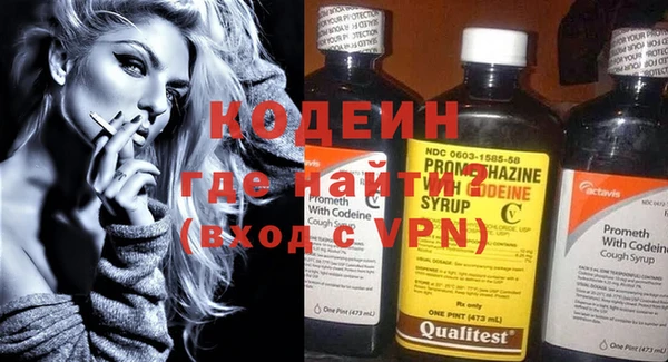 синтетический гашиш Няндома