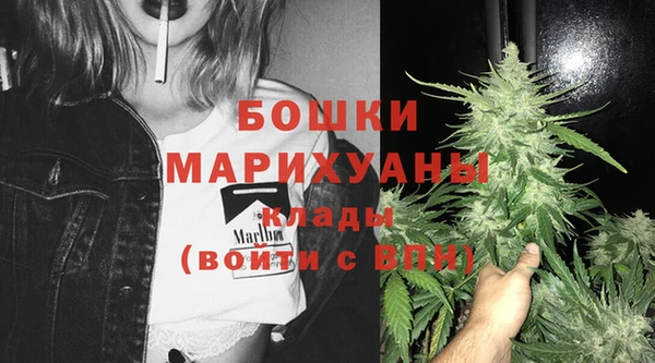 МДМА Зеленокумск