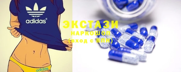 MDMA Нязепетровск