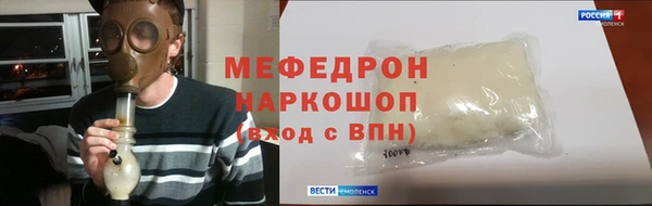 mix Нягань