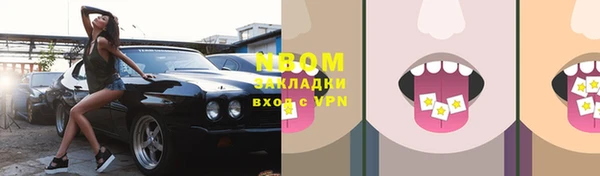 синтетический гашиш Няндома