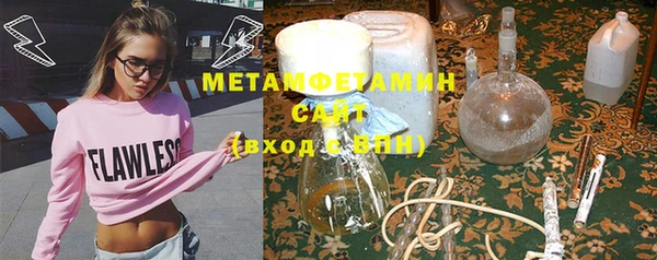 MDMA Нязепетровск