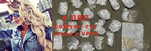 mdma Новозыбков