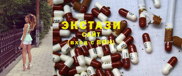 синтетический гашиш Няндома
