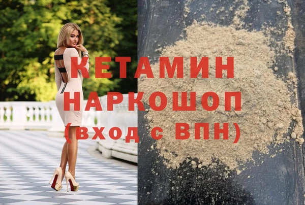 гашишное масло Зеленодольск