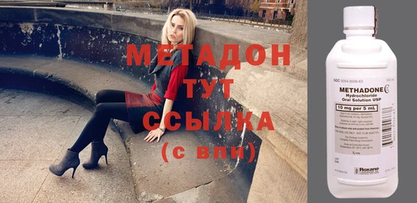 стафф Каменск-Шахтинский