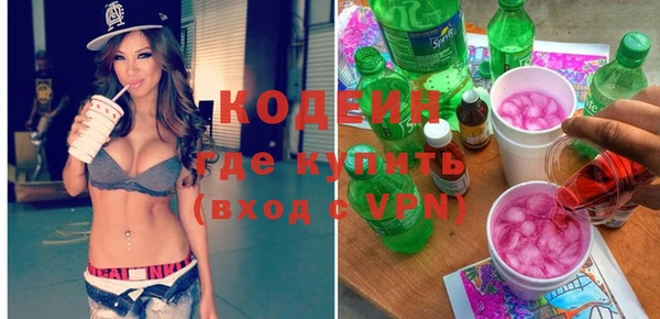 синтетический гашиш Няндома