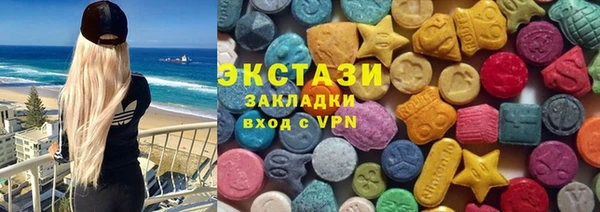 MDMA Нязепетровск