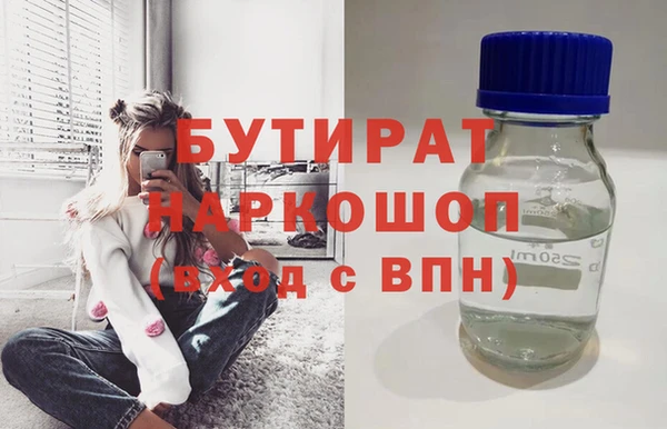 СК Осинники