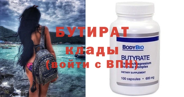 MDMA Нязепетровск
