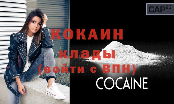MDMA Нязепетровск
