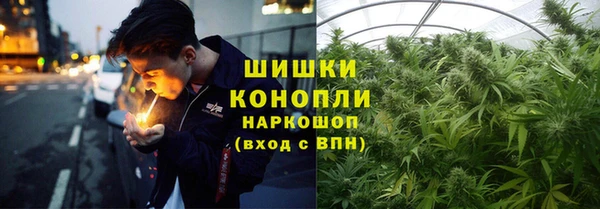 синтетический гашиш Няндома