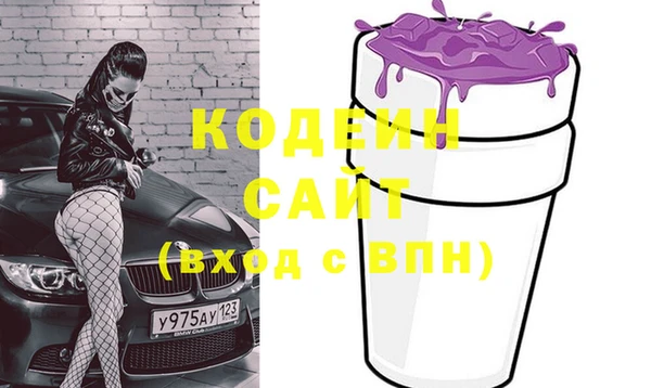 меф Новодвинск
