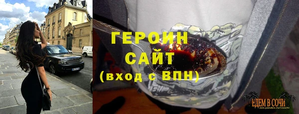 MDMA Нязепетровск