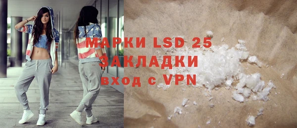 MDMA Нязепетровск