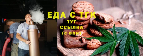 MDMA Нязепетровск