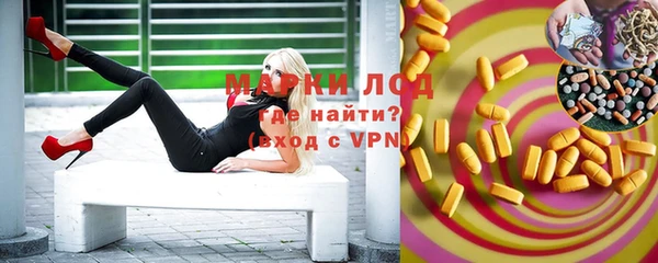 мефедрон VHQ Каменногорск