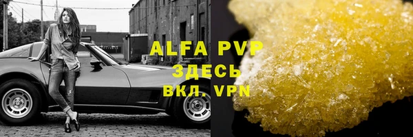 синтетический гашиш Няндома