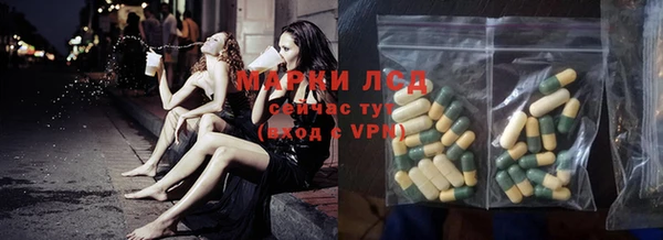 синтетический гашиш Няндома