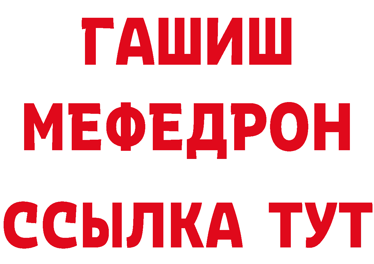 Бутират 99% зеркало площадка hydra Власиха