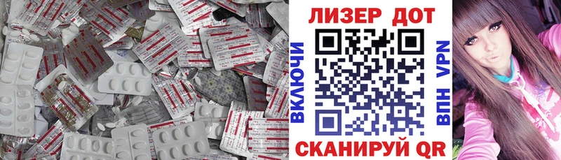 маркетплейс как зайти  Власиха  LSD-25 экстази кислота 