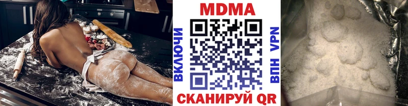 сколько стоит  Власиха  МДМА Molly 