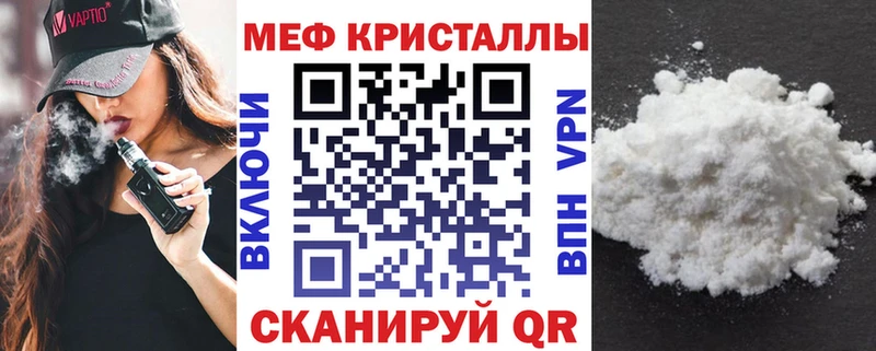 маркетплейс Telegram  Власиха  МЕФ мяу мяу 