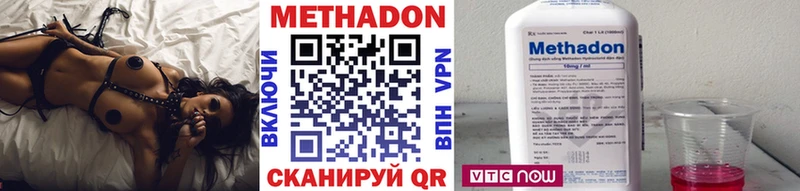Метадон VHQ  Власиха 