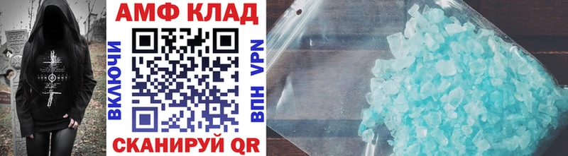 что такое   Власиха  omg   Метамфетамин винт 