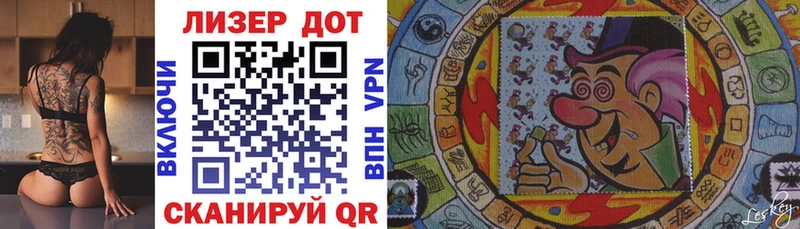 как найти   Власиха  Марки N-bome 1,5мг 